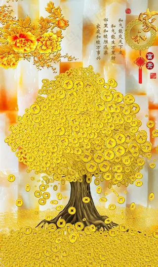 摇钱树背景墙装饰画 psd素材图片