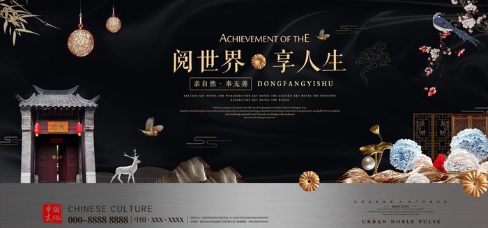 房地产背景图片