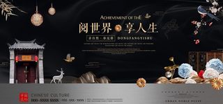 房地产背景图片