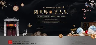 房地产背景图片