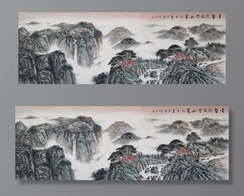 国画山水    山水画图片