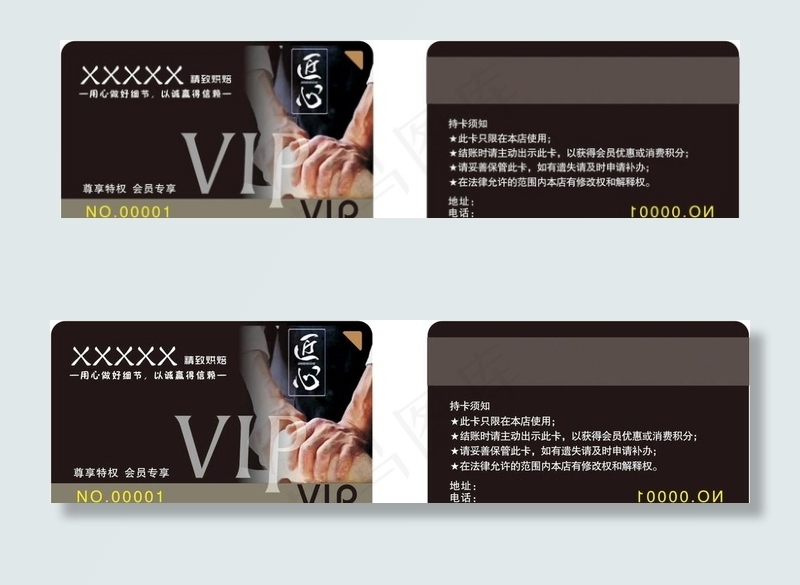 黑色会员卡 烘焙VIP卡图片cdr矢量模版下载