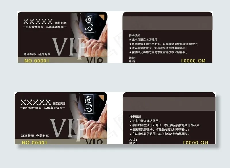 黑色会员卡 烘焙VIP卡图片cdr矢量模版下载