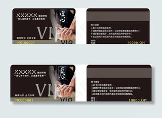 黑色会员卡 烘焙VIP卡图片