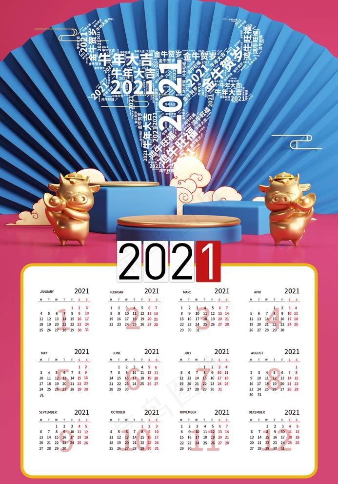 牛年日历图片(2362X3488(DPI:100))psd模版下载