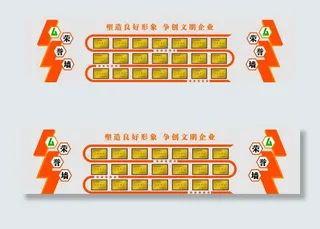 荣誉墙设计图片