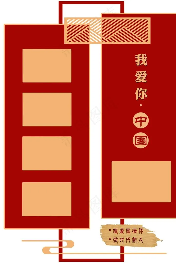 学校文化墙图片