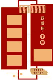 学校文化墙图片