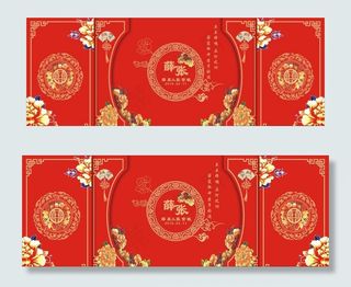 新中式红色婚礼图片