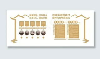 新时代文明实践站图片