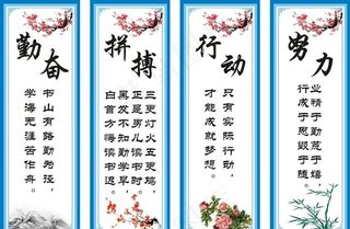 勤奋拼搏行动努力图片