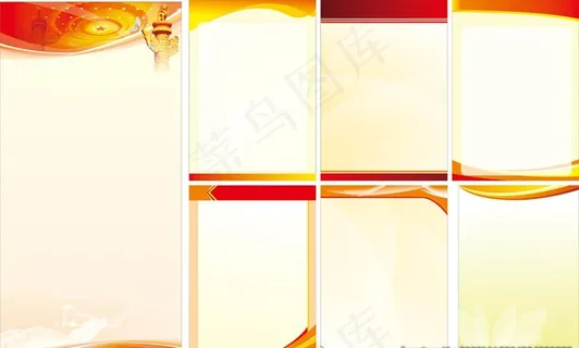 制度背景 海报背景 展板背景图片