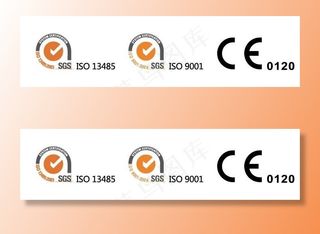 ISO认证 SGS CE0120图片