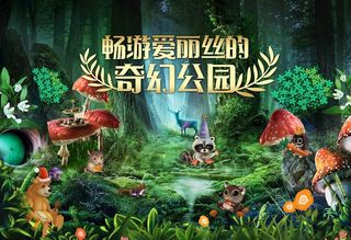 魔幻哥特 爱丽丝图片