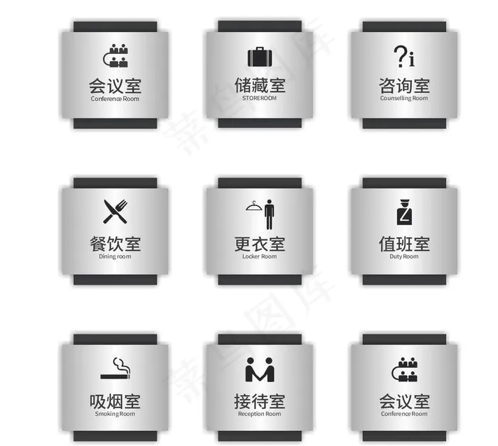 门牌图片cdr矢量模版下载