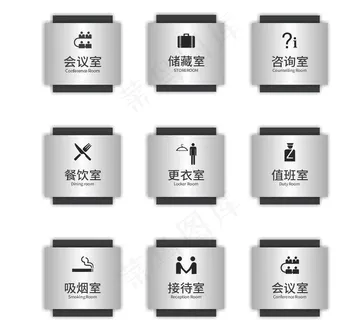 门牌图片 门牌图片