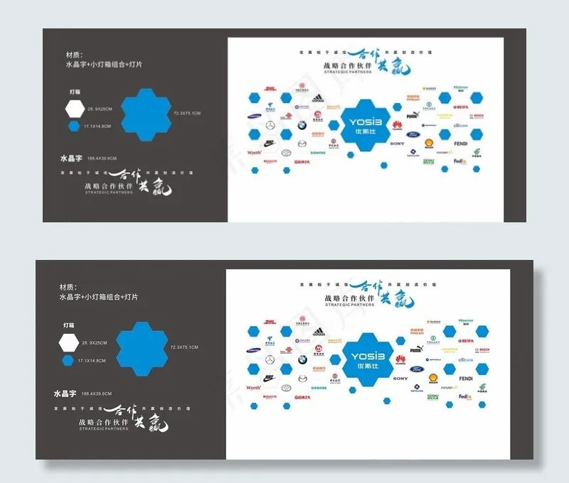 企业文化图片cdr矢量模版下载