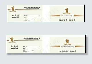 旭樽名片源文件cdr924图片