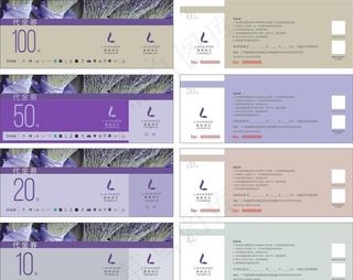 酒店代金券 现金券图片