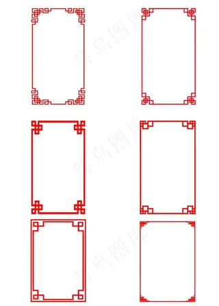 新年花纹边框手绘边框图片