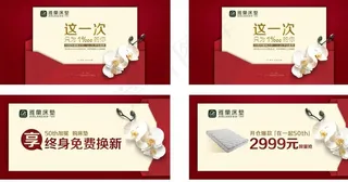 雅兰床垫广告图片