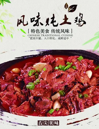 菜品灯箱图片