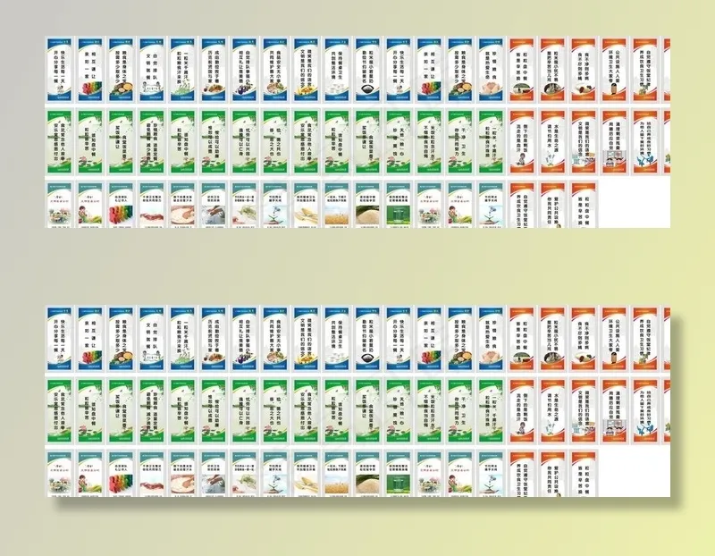 食堂文化标语图片(380X880)cdr矢量模版下载