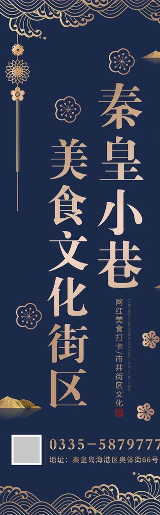 户外广告图片(2949X8599(DPI:150))psd模版下载