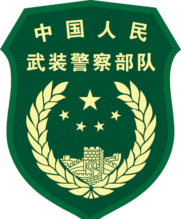 新式武警臂章图片cdr矢量模版下载