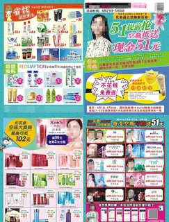 五一提前抢图片