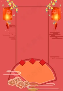 年货节红色简约背景素材图片