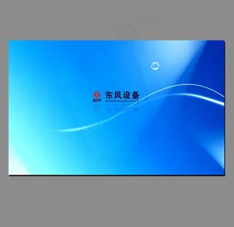 东方设备封面图片 东方设备封面图片