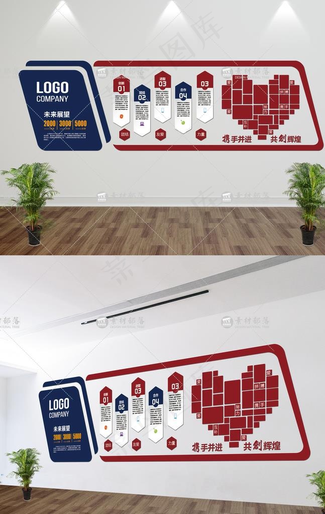 企业文化墙 立体文化墙 文化墙图片cdr矢量模版下载