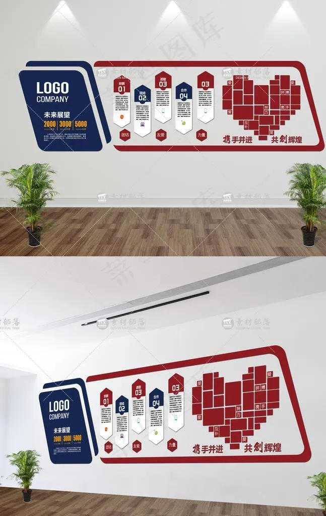 企业文化墙 立体文化墙 文化墙图片cdr矢量模版下载