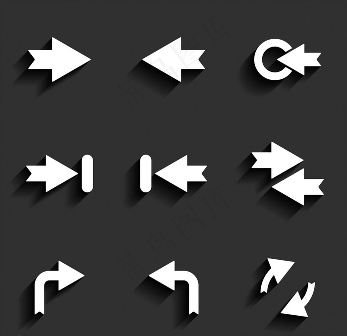 各种箭头  方向键  旋转键图片