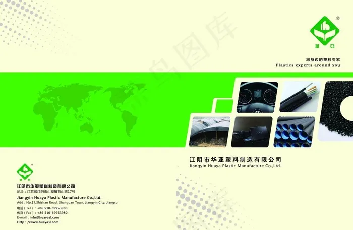 黑色母粒画册封面图片psd模版下载
