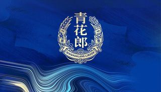 青花郎标识图片