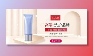 护肤品海报图片