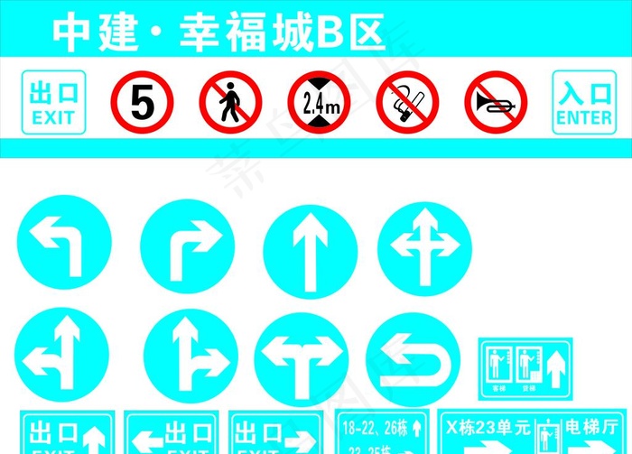 停车场指示牌图片cdr矢量模版下载