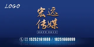 广告位招商图片