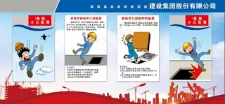 工地围挡临边防护图片