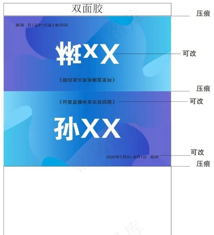 三角牌图片cdr矢量模版下载