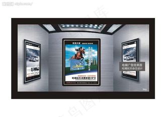 电梯广告效果图图片