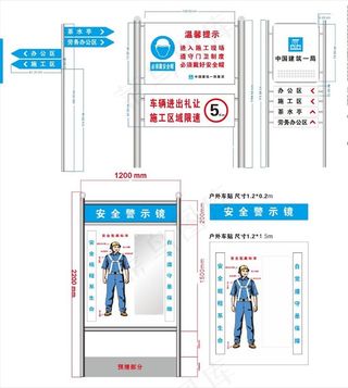 中建 中国建筑图片