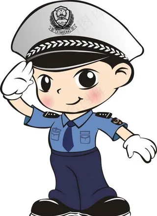 警察卡通图图片