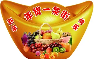 年货一条街图片