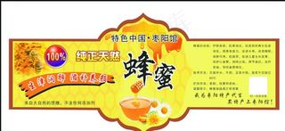 不干胶 标签蜂蜜图片