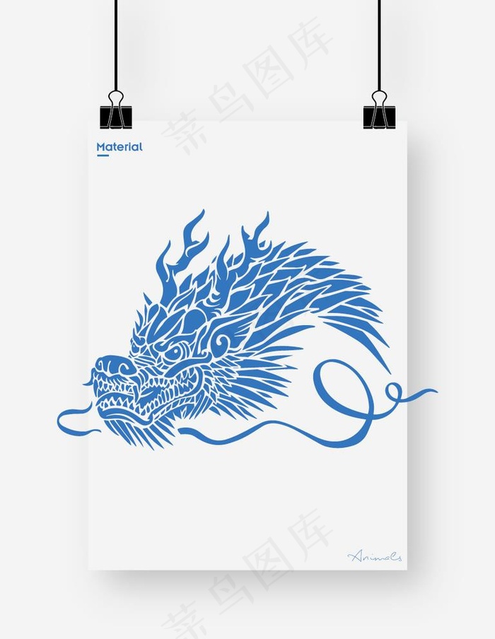 龙图片ai矢量模版下载