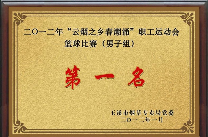 不锈钢金属奖牌图片