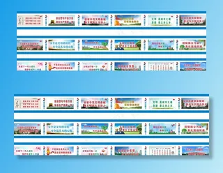 工地喷绘围挡图片